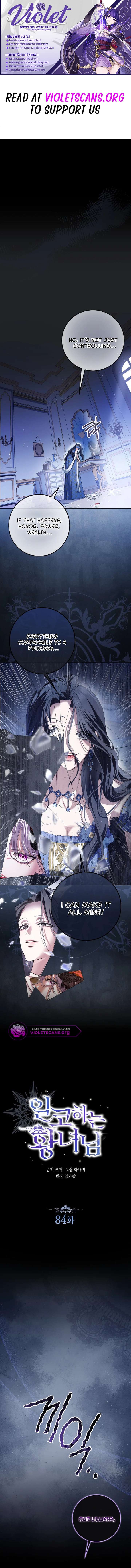 The Closet Fan Princess Chapter 84 - Page 1