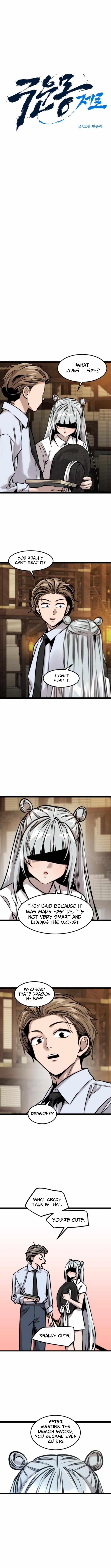 The Cloud Dream of the Nine – Zero Chapter 23 - Page 2