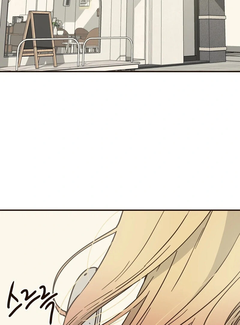 The Color of Sin: An Innocent Sin 2 Chapter 1 - Page 3