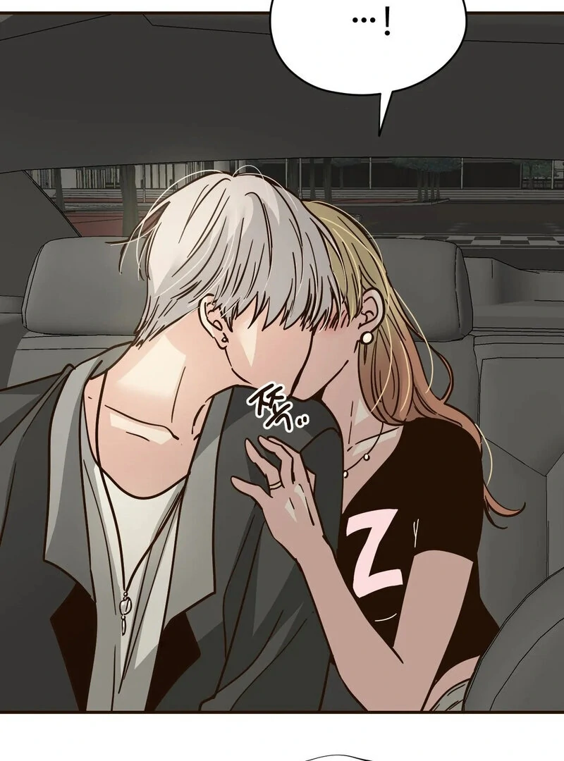 The Color of Sin: An Innocent Sin 2 Chapter 1 - Page 23