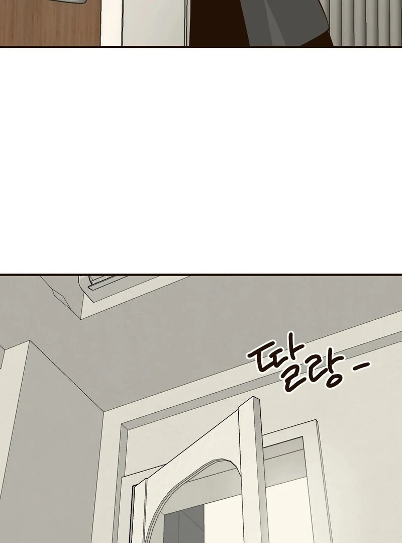 The Color of Sin: An Innocent Sin 2 Chapter 1 - Page 9