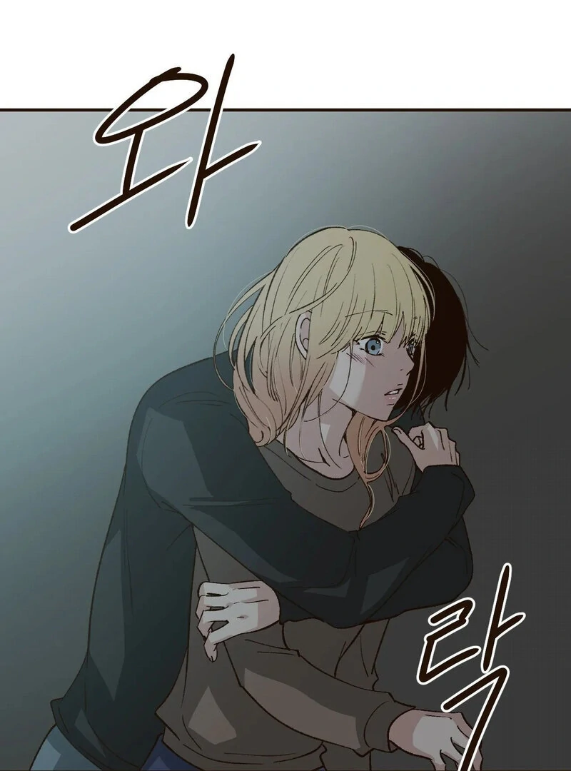 The Color of Sin: An Innocent Sin 2 Chapter 10 - Page 10