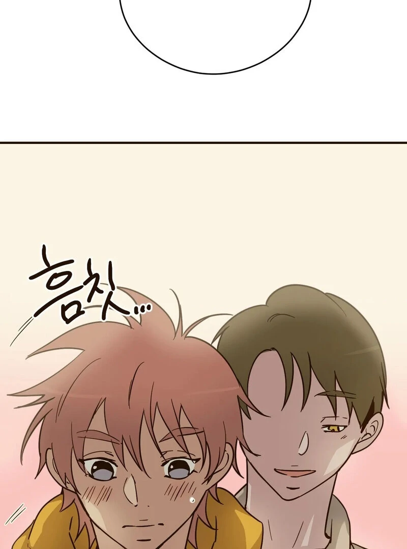 The Color of Sin: An Innocent Sin 2 Chapter 2 - Page 16