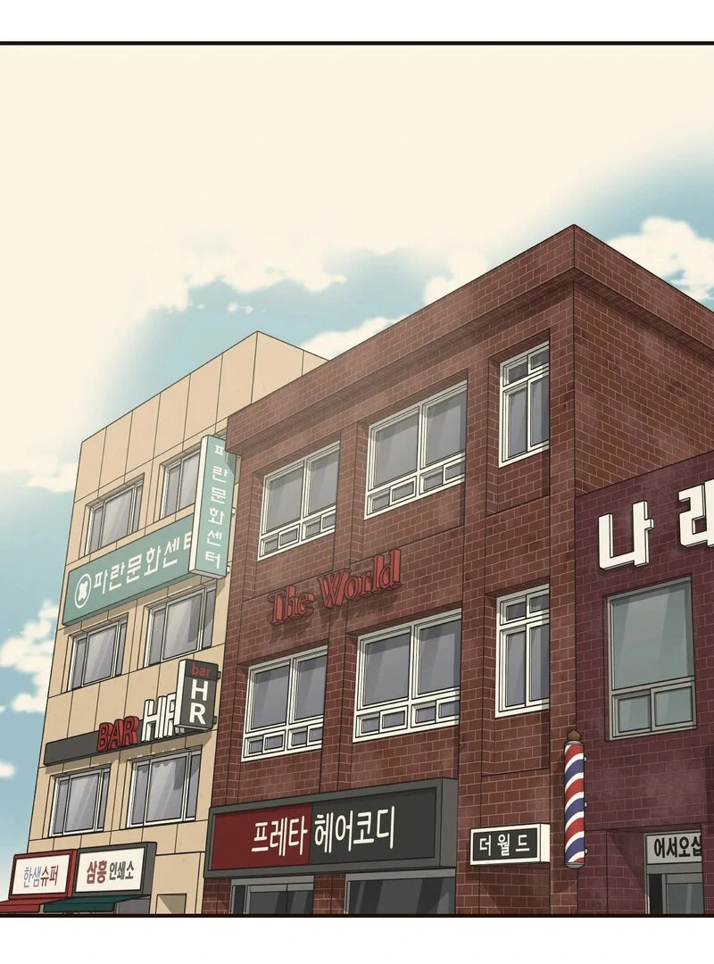 The Color of Sin: An Innocent Sin 2 Chapter 2 - Page 40