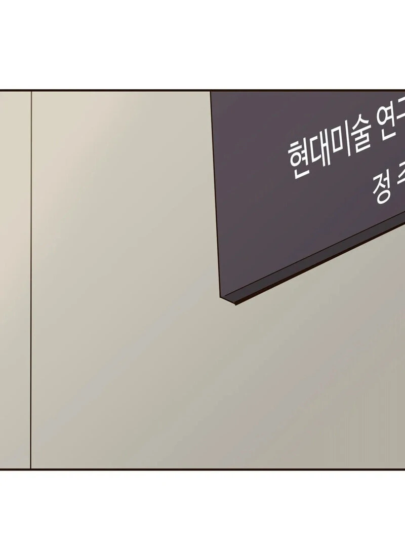 The Color of Sin: An Innocent Sin 2 Chapter 2 - Page 42