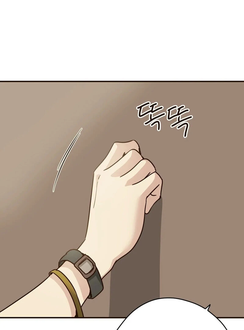 The Color of Sin: An Innocent Sin 2 Chapter 2 - Page 43