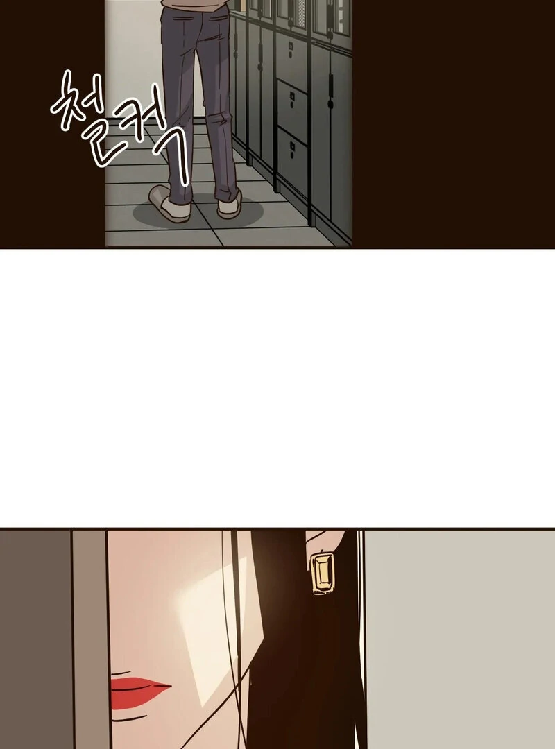 The Color of Sin: An Innocent Sin 2 Chapter 2 - Page 45