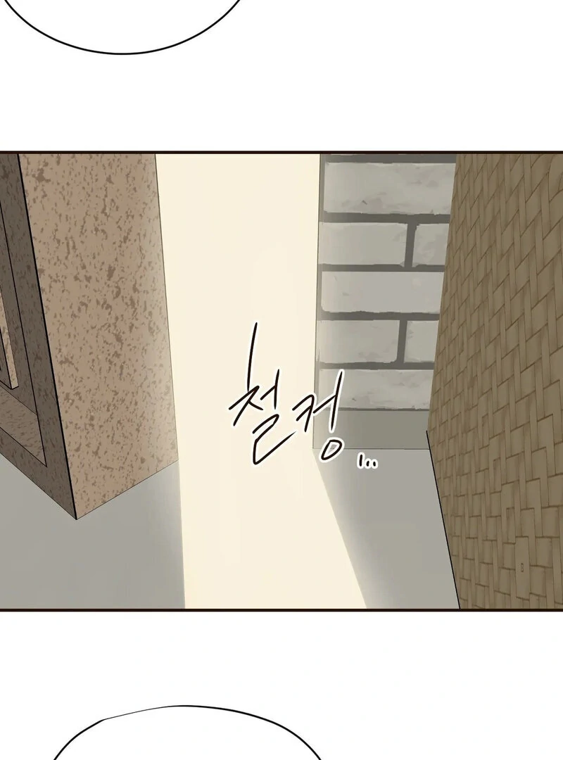 The Color of Sin: An Innocent Sin 2 Chapter 3 - Page 56