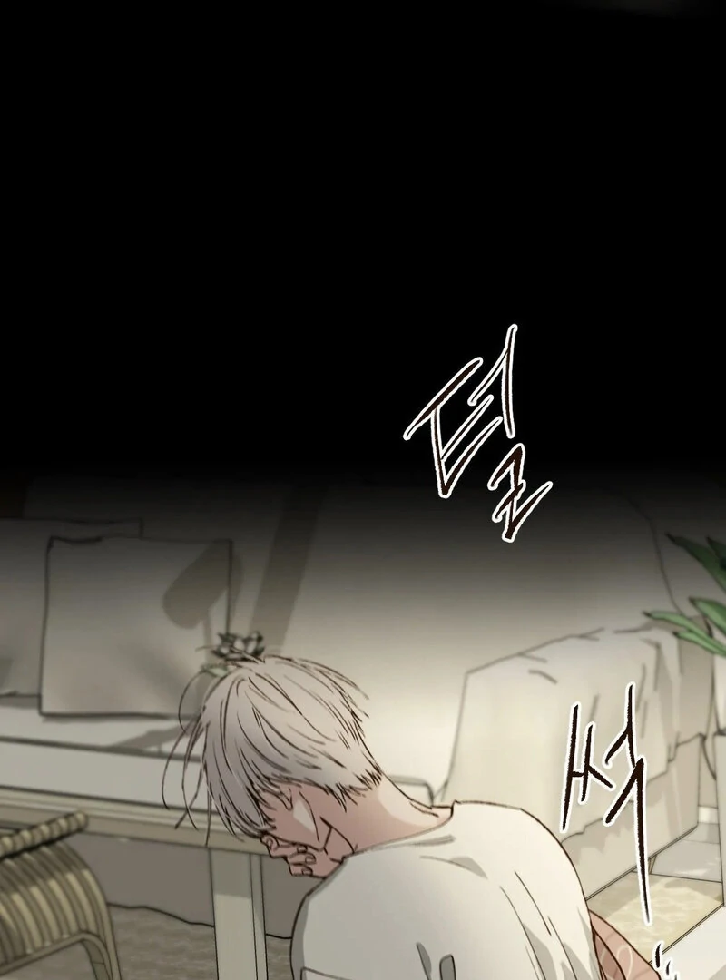 The Color of Sin: An Innocent Sin 2 Chapter 4 - Page 15