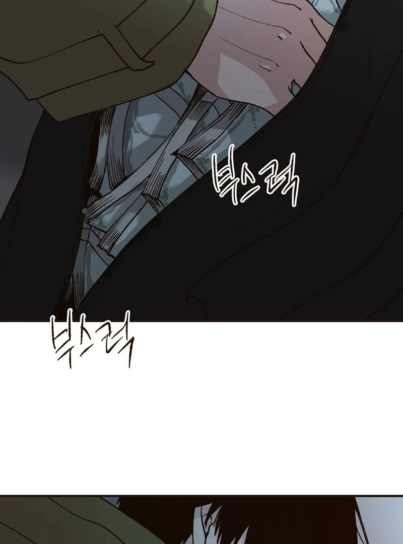 The Color of Sin: An Innocent Sin 2 Chapter 4 - Page 22