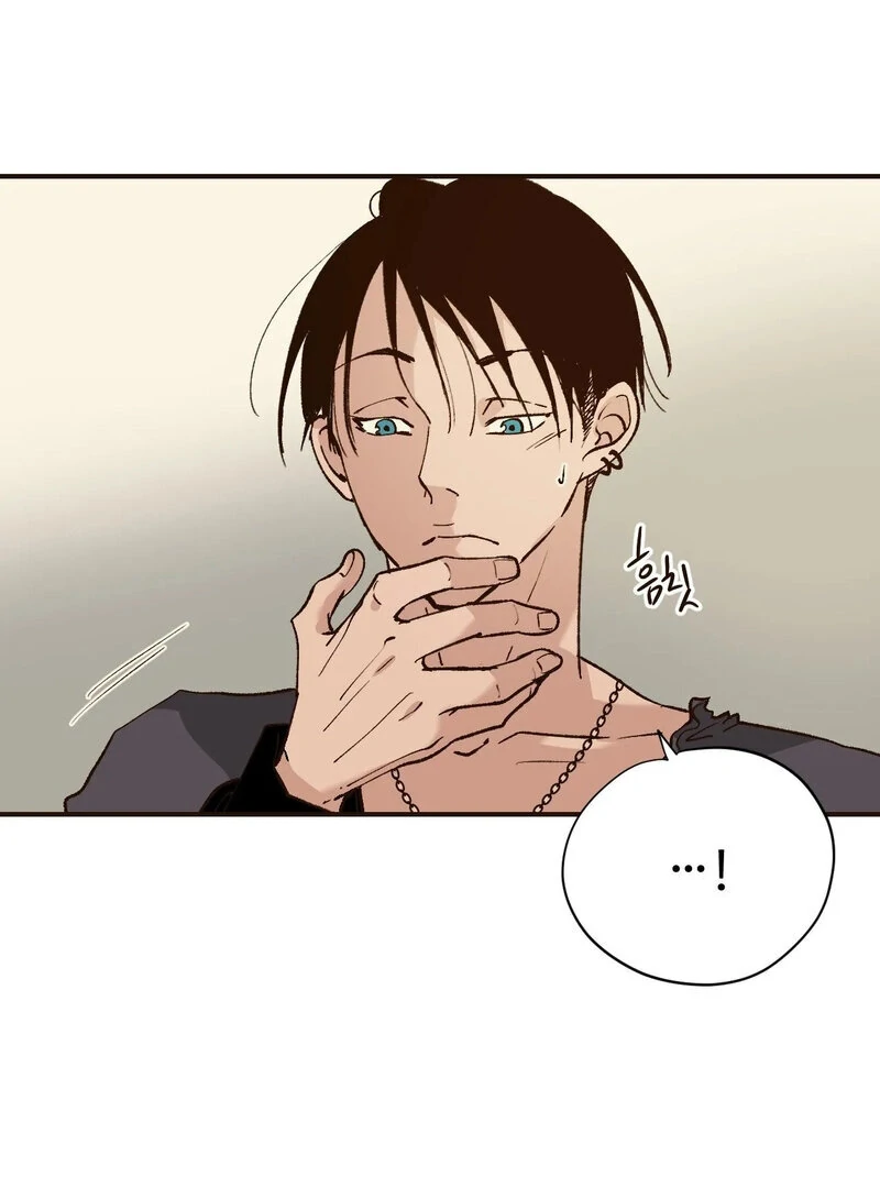 The Color of Sin: An Innocent Sin 2 Chapter 4 - Page 36