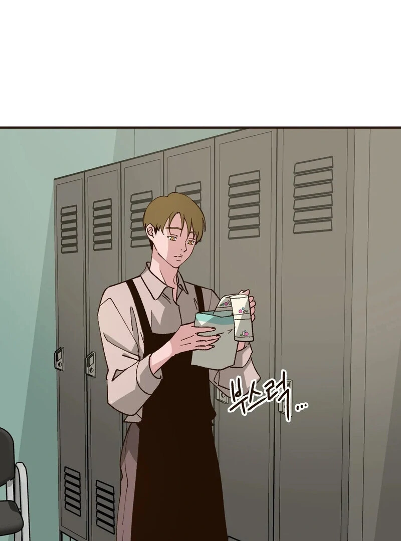 The Color of Sin: An Innocent Sin 2 Chapter 4 - Page 45