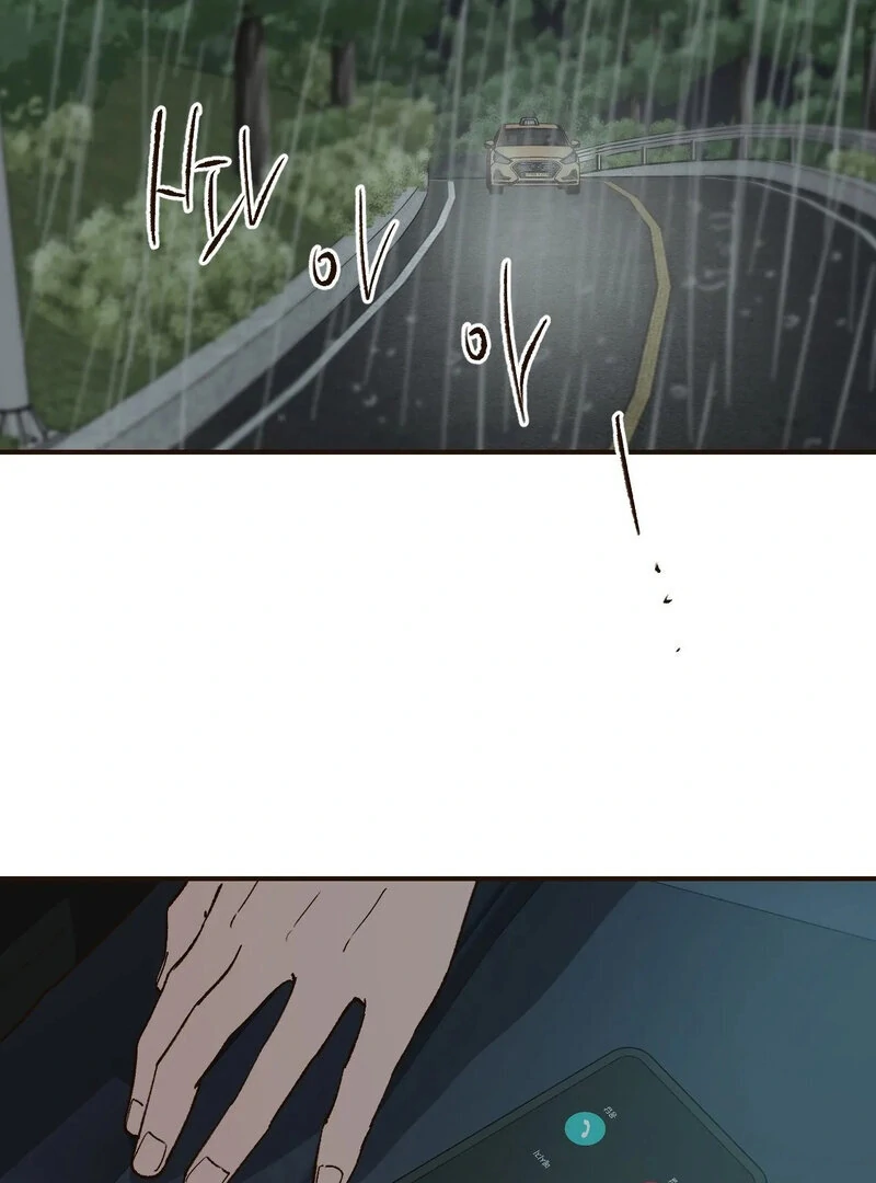 The Color of Sin: An Innocent Sin 2 Chapter 4 - Page 68