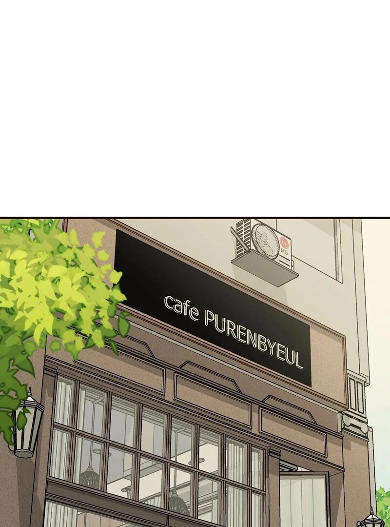 The Color of Sin: An Innocent Sin 2 Chapter 5 - Page 1