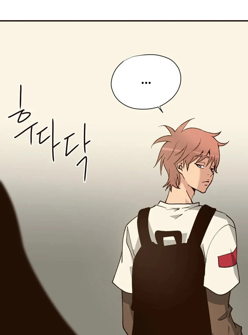 The Color of Sin: An Innocent Sin 2 Chapter 5 - Page 18