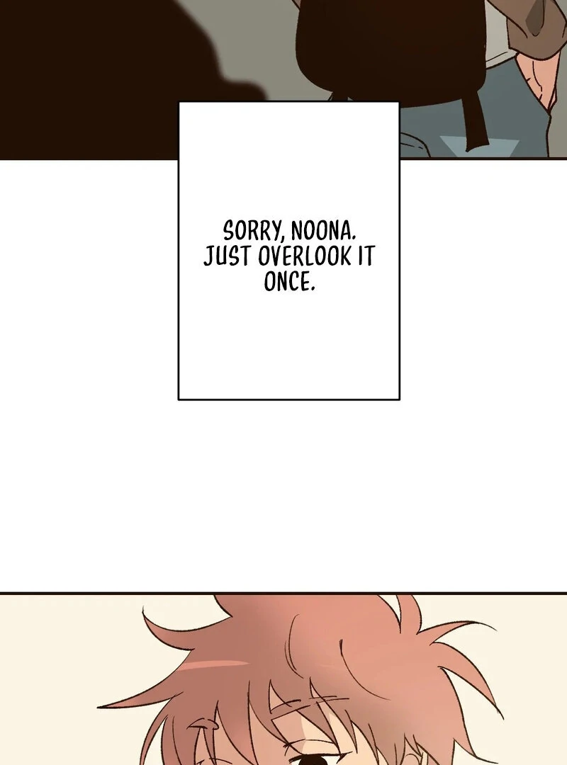 The Color of Sin: An Innocent Sin 2 Chapter 5 - Page 19