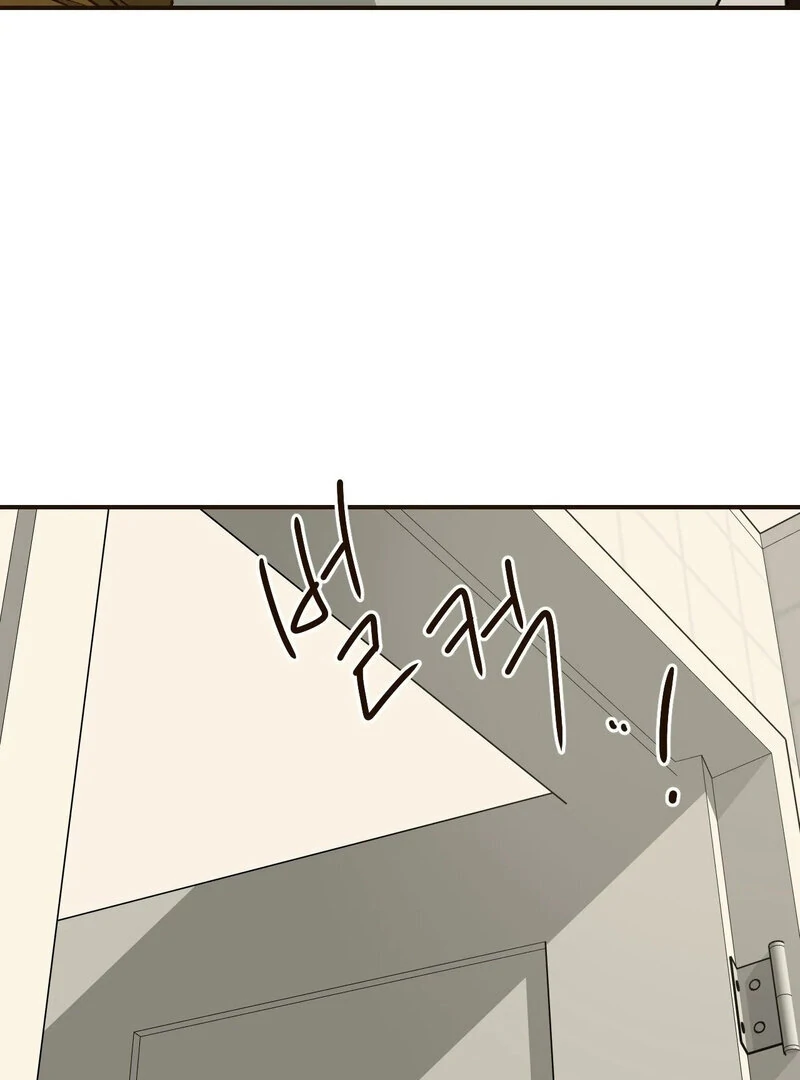 The Color of Sin: An Innocent Sin 2 Chapter 5 - Page 22