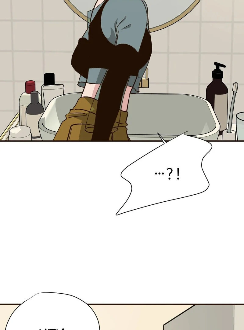 The Color of Sin: An Innocent Sin 2 Chapter 5 - Page 24