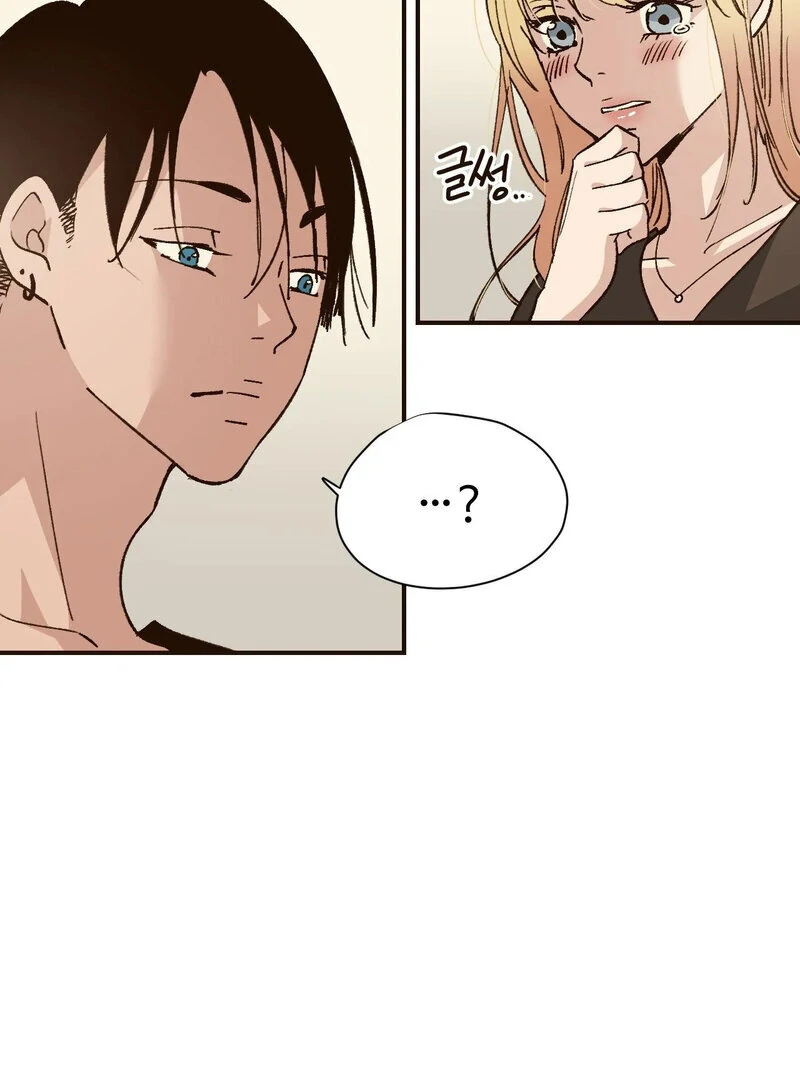 The Color of Sin: An Innocent Sin 2 Chapter 5 - Page 34