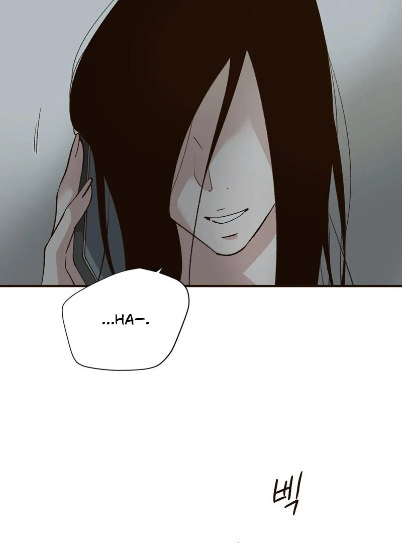 The Color of Sin: An Innocent Sin 2 Chapter 5 - Page 43