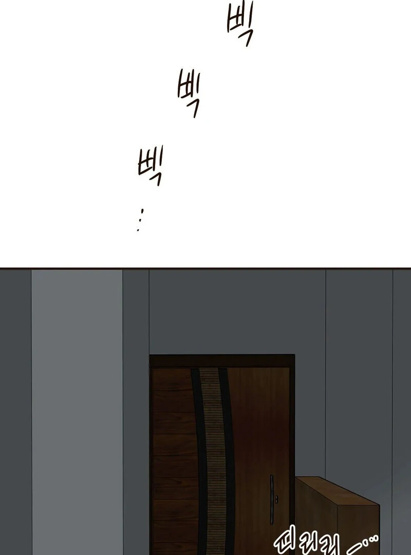 The Color of Sin: An Innocent Sin 2 Chapter 5 - Page 44