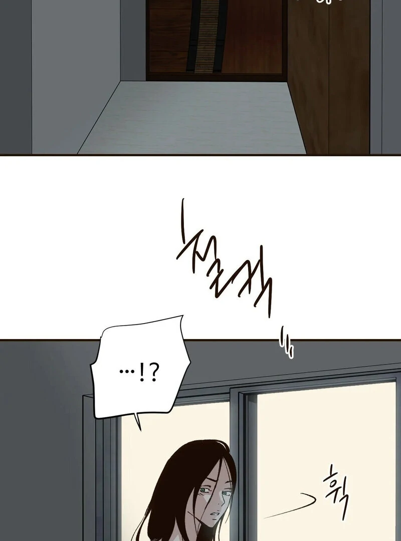 The Color of Sin: An Innocent Sin 2 Chapter 5 - Page 45