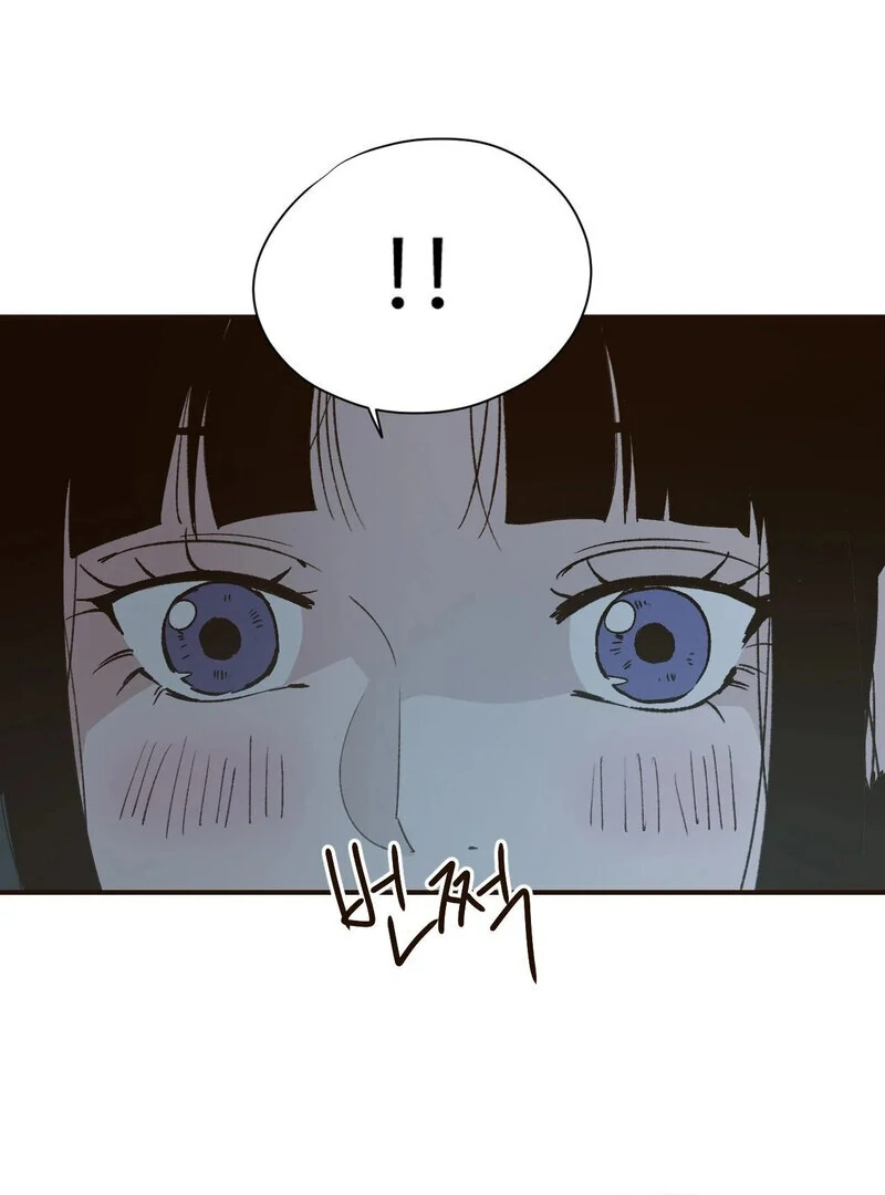 The Color of Sin: An Innocent Sin 2 Chapter 6 - Page 48