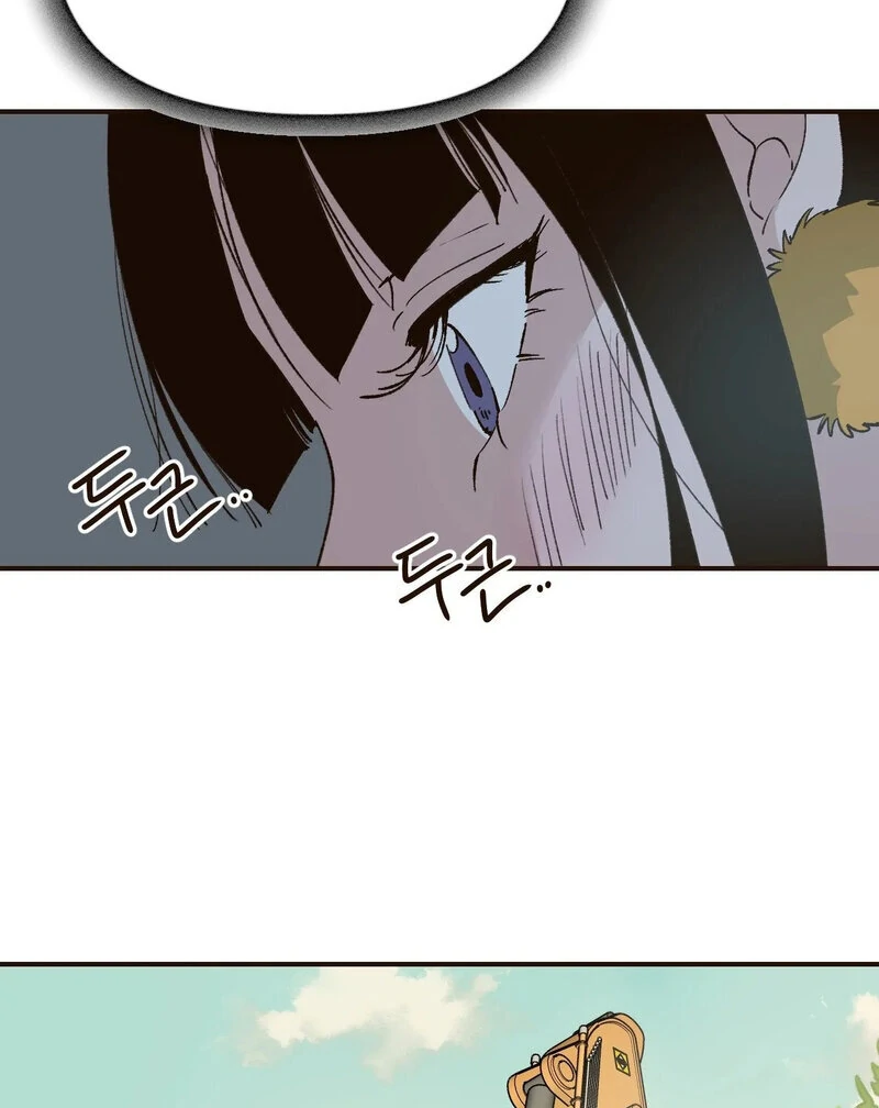 The Color of Sin: An Innocent Sin 2 Chapter 6 - Page 50