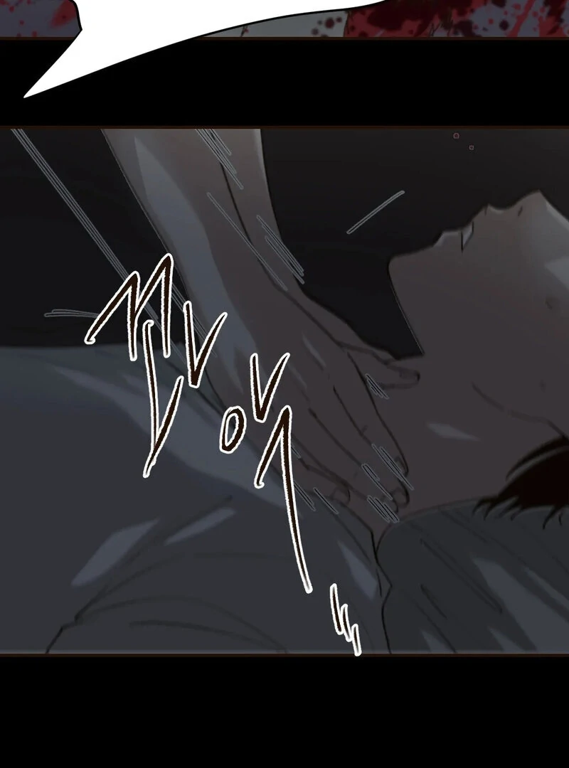 The Color of Sin: An Innocent Sin 2 Chapter 6 - Page 6