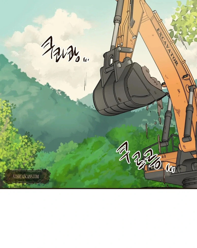 The Color of Sin: An Innocent Sin 2 Chapter 6 - Page 51