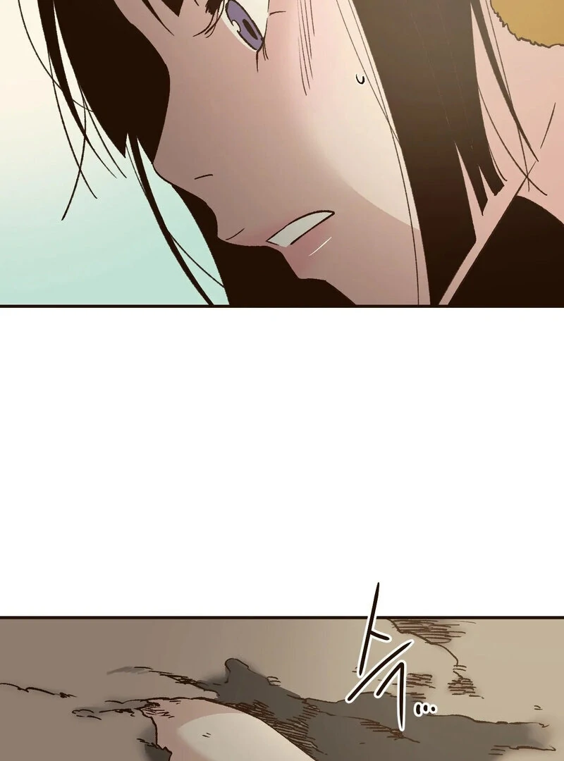 The Color of Sin: An Innocent Sin 2 Chapter 6 - Page 60