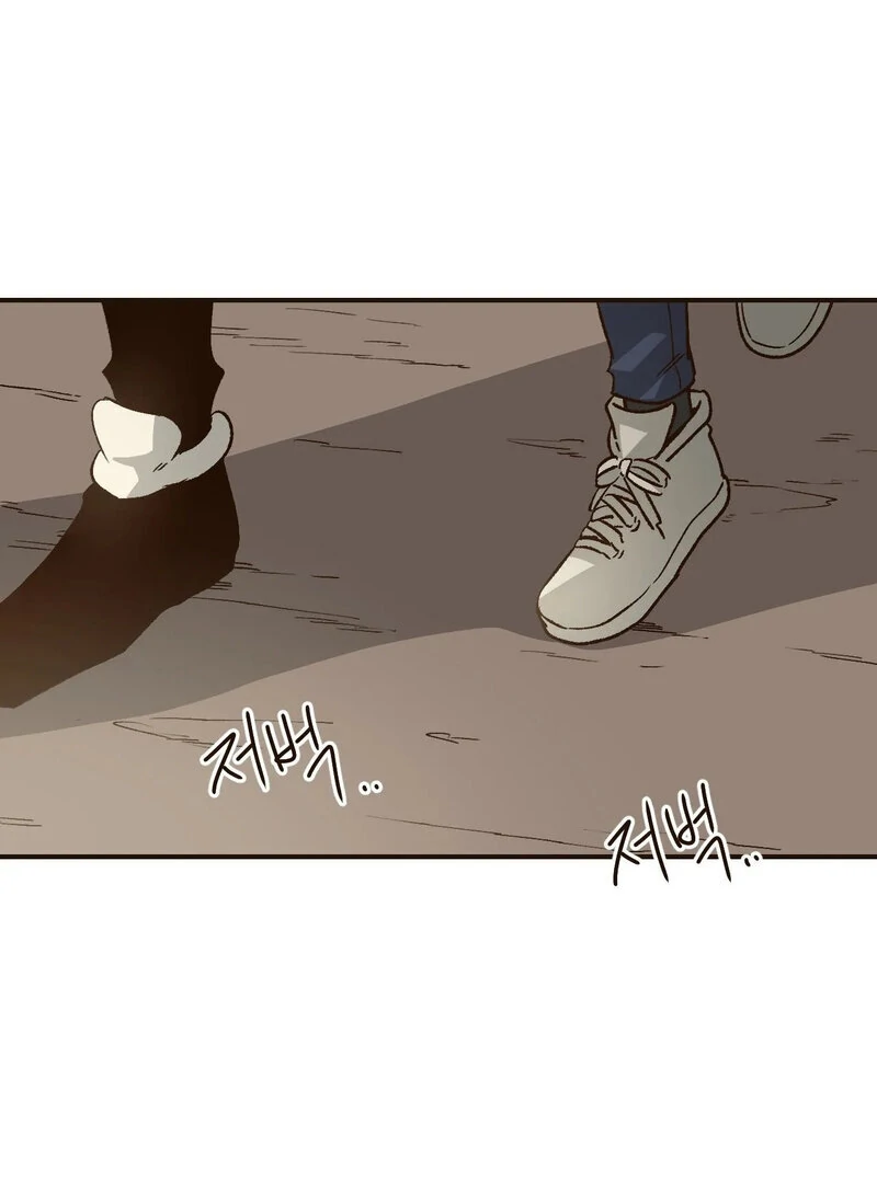 The Color of Sin: An Innocent Sin 2 Chapter 7 - Page 20