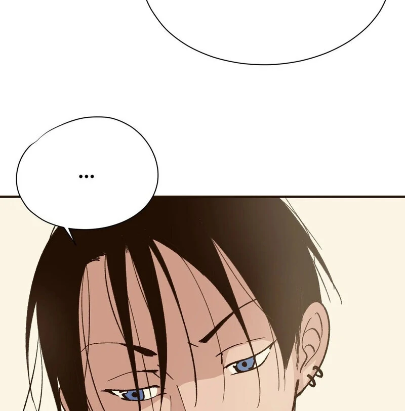 The Color of Sin: An Innocent Sin 2 Chapter 7 - Page 23