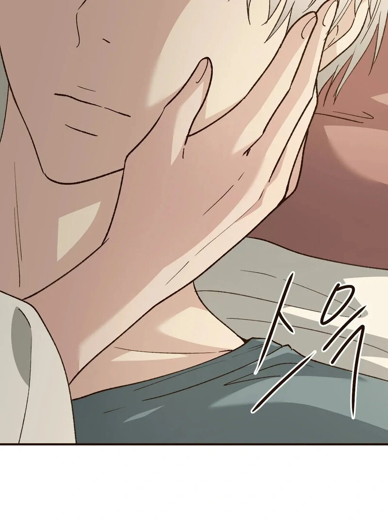 The Color of Sin: An Innocent Sin 2 Chapter 7 - Page 47