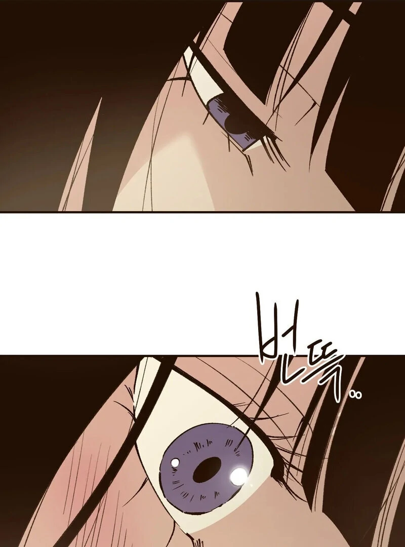 The Color of Sin: An Innocent Sin 2 Chapter 7 - Page 51