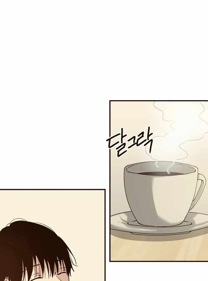 The Color of Sin: An Innocent Sin 2 Chapter 9 - Page 1