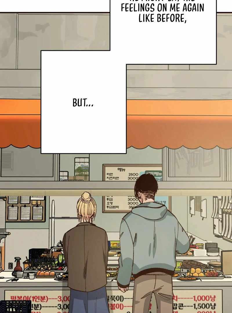 The Color of Sin: An Innocent Sin 2 Chapter 9 - Page 20