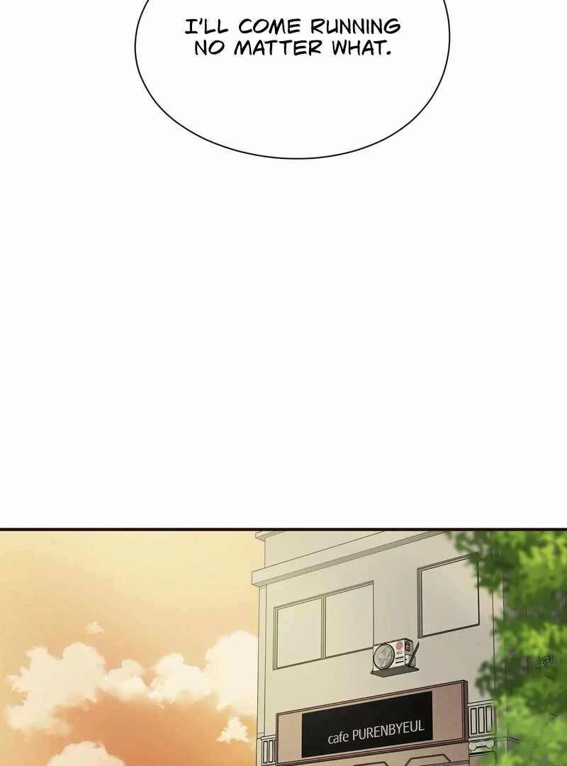 The Color of Sin: An Innocent Sin 2 Chapter 9 - Page 23