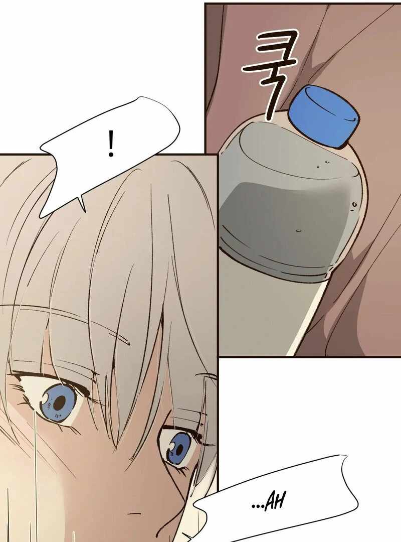 The Color of Sin: An Innocent Sin 2 Chapter 9 - Page 51