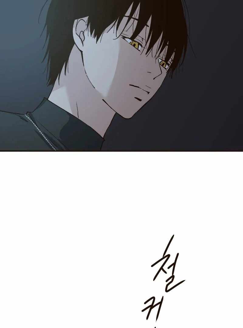 The Color of Sin: An Innocent Sin 2 Chapter 9 - Page 64