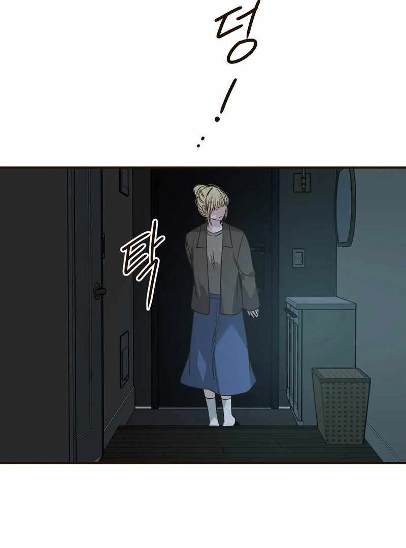 The Color of Sin: An Innocent Sin 2 Chapter 9 - Page 65