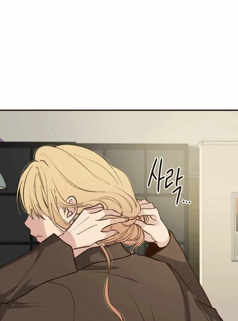 The Color of Sin: An Innocent Sin 2 Chapter 9 - Page 67