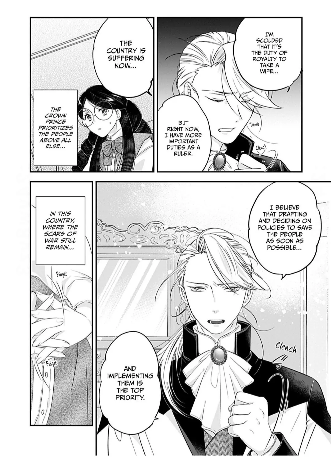 The Consultant Amalthea and Her Marriage Chapter 2 - Page 12