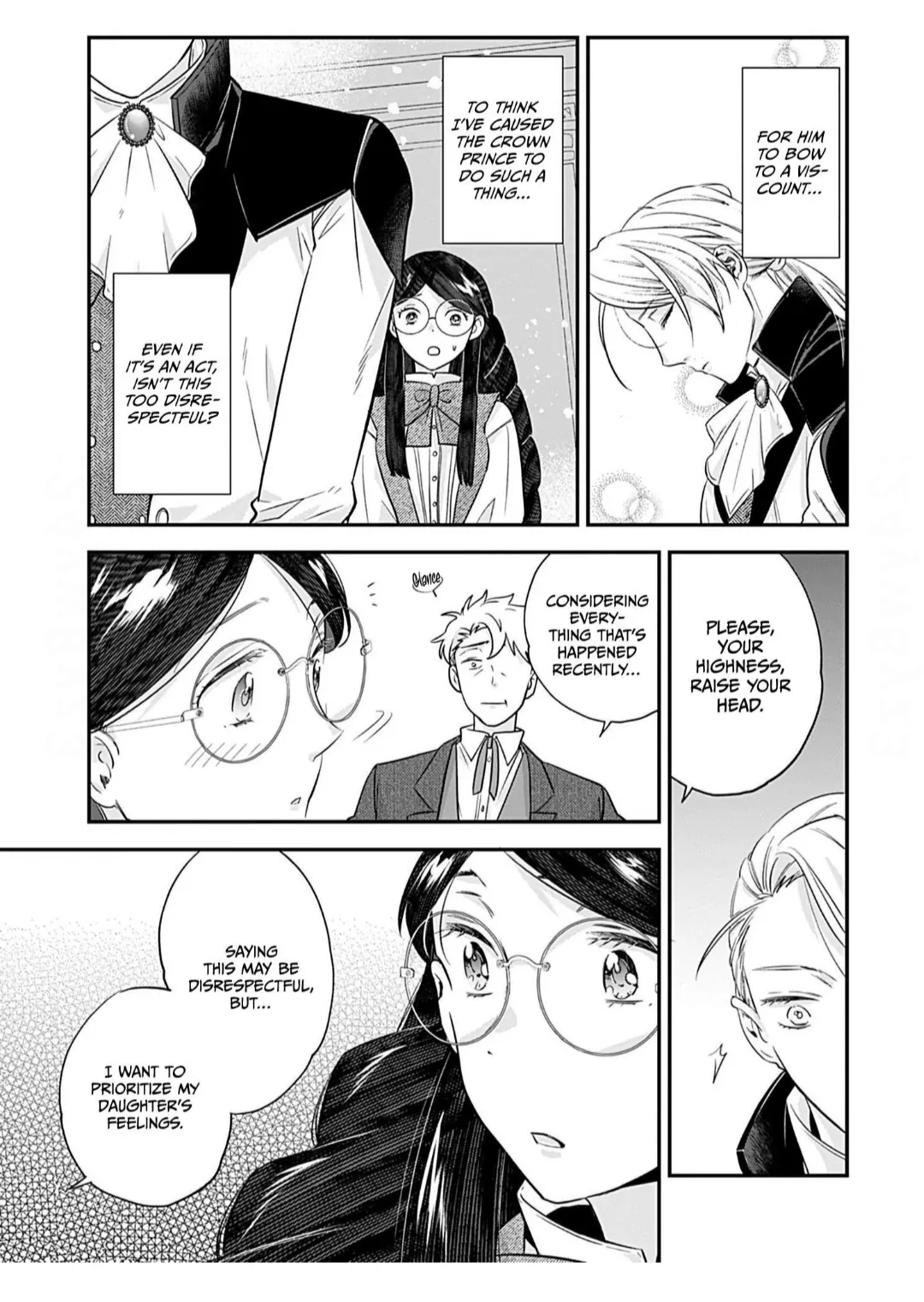 The Consultant Amalthea and Her Marriage Chapter 2 - Page 21