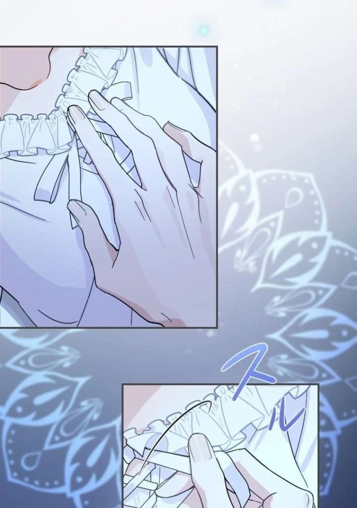 The Contract Bride Who Melted the Marquis’s Heart Chapter 1 - Page 65