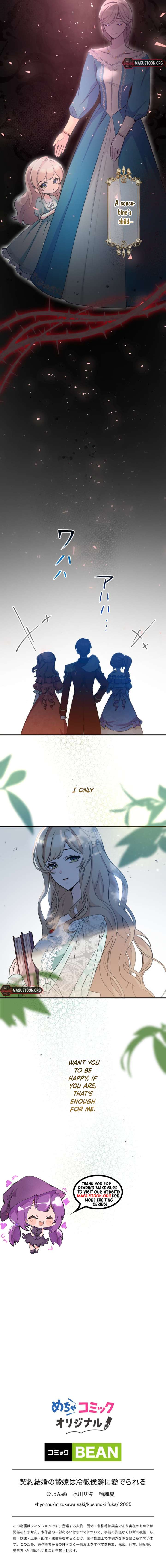 The Contract Bride Who Melted the Marquis’s Heart Chapter 2 - Page 11