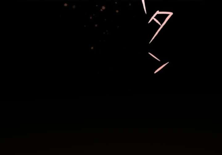 The Contract Bride Who Melted the Marquis’s Heart Chapter 3 - Page 75