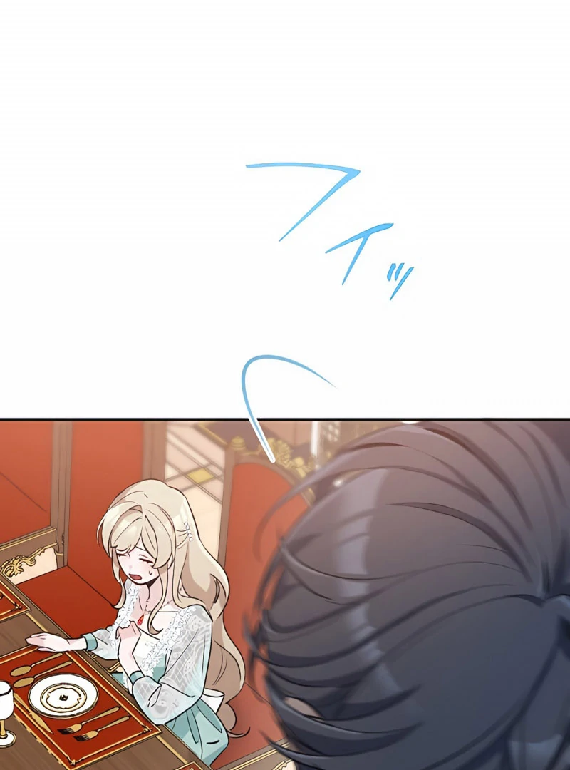 The Contract Bride Who Melted the Marquis’s Heart Chapter 9 - Page 41