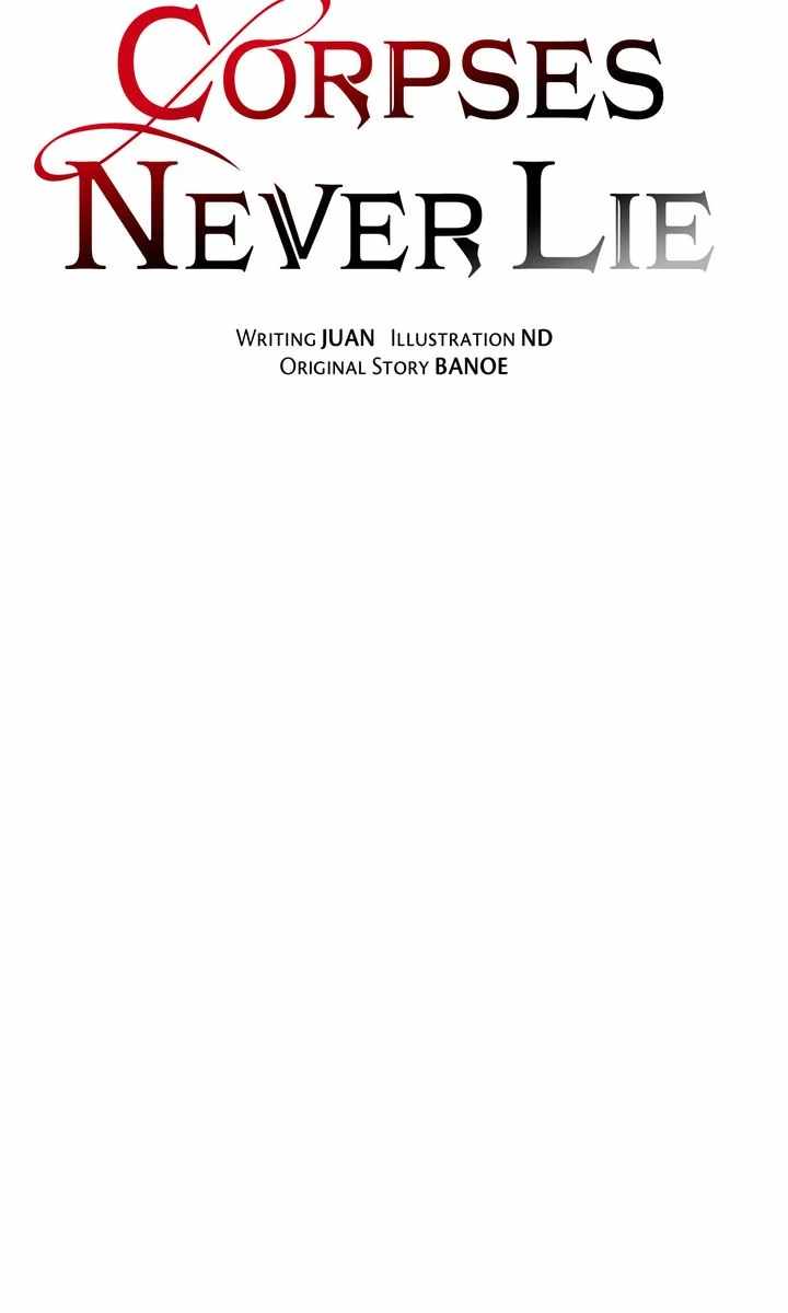 The Corpse Will Tell Chapter 87 - Page 21