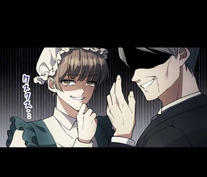 The Corrupted Tyrant’s Obsession Knows No End Chapter 1 - Page 36